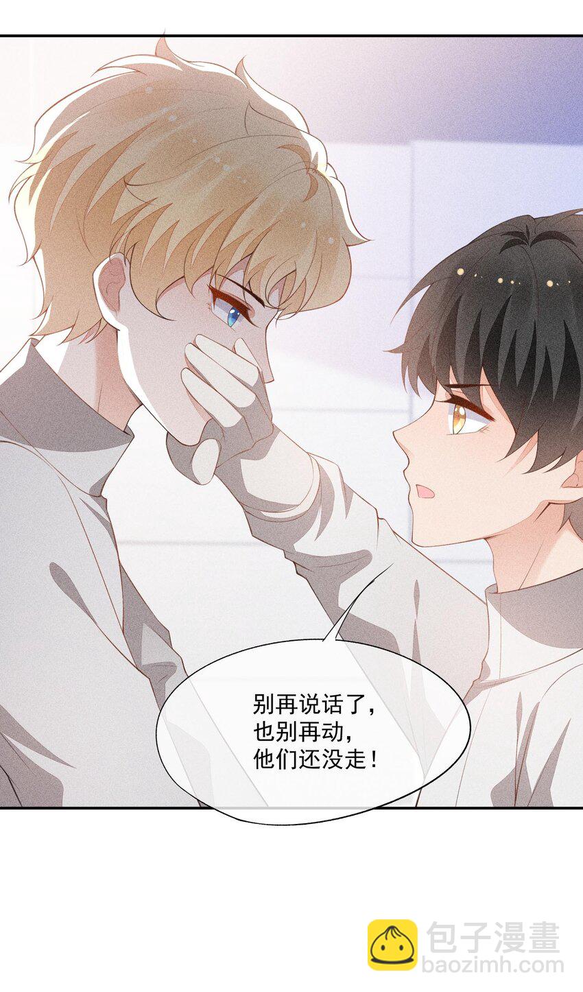081 两人的对决(1/2)-第83话