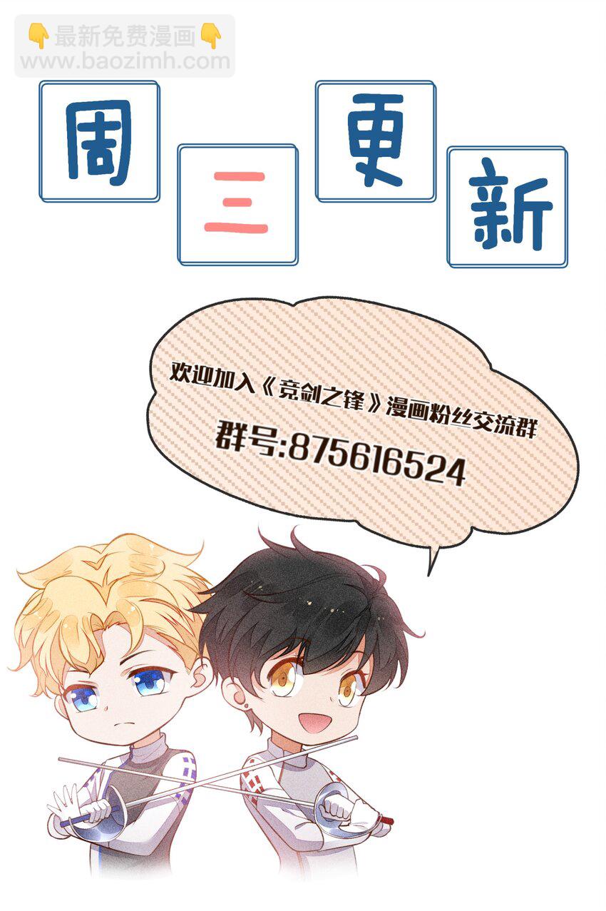 081 两人的对决(1/2)-第83话