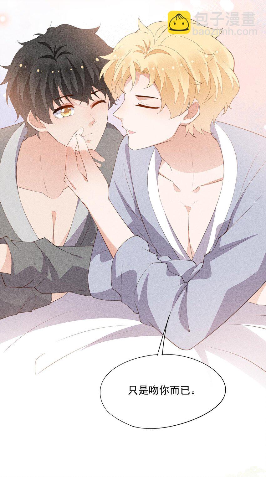 083 餐桌下的隐情-第85话