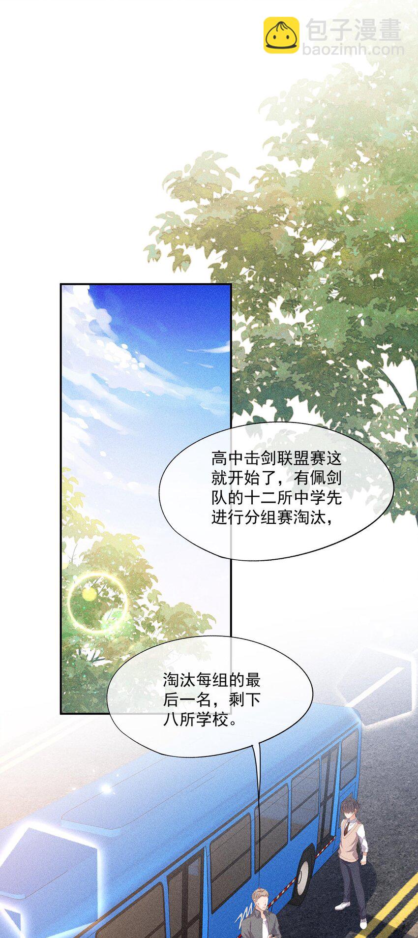 083 餐桌下的隐情-第85话