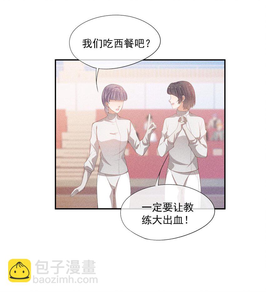 083 餐桌下的隐情-第85话