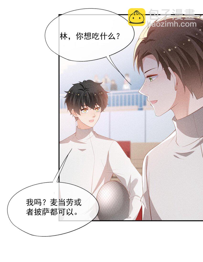 083 餐桌下的隐情-第85话