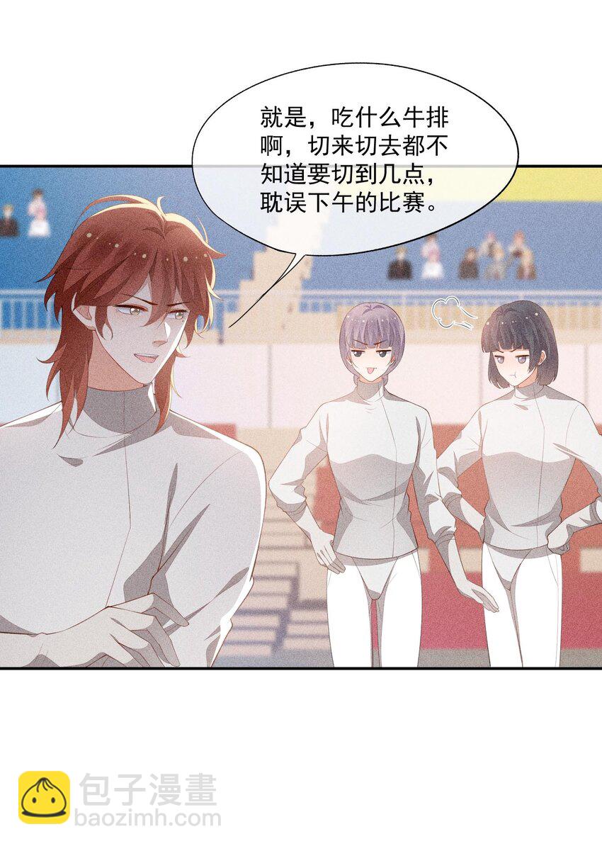 083 餐桌下的隐情-第85话