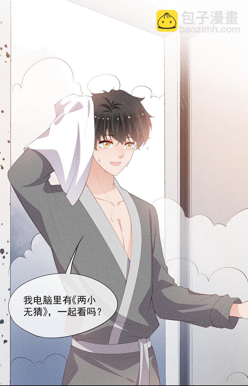 083 餐桌下的隐情-第85话