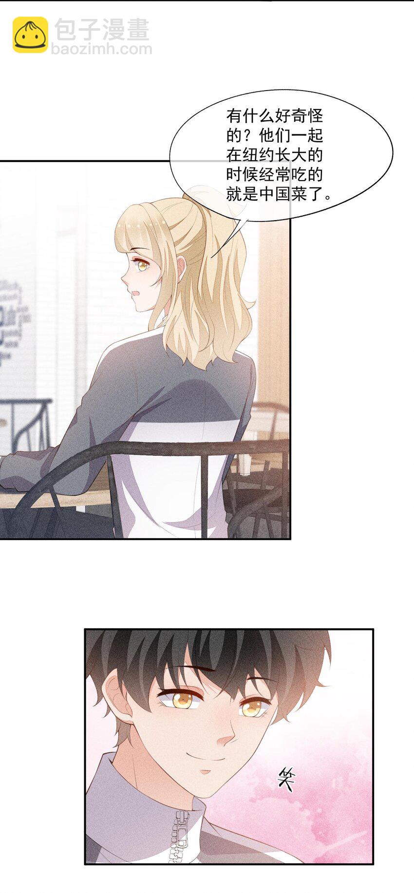 083 餐桌下的隐情-第85话