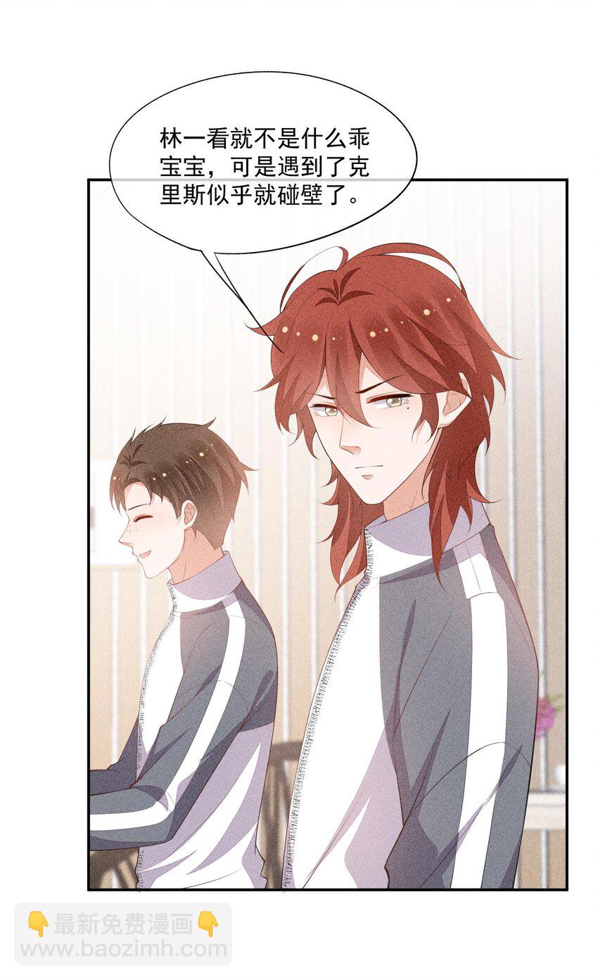 083 餐桌下的隐情-第85话