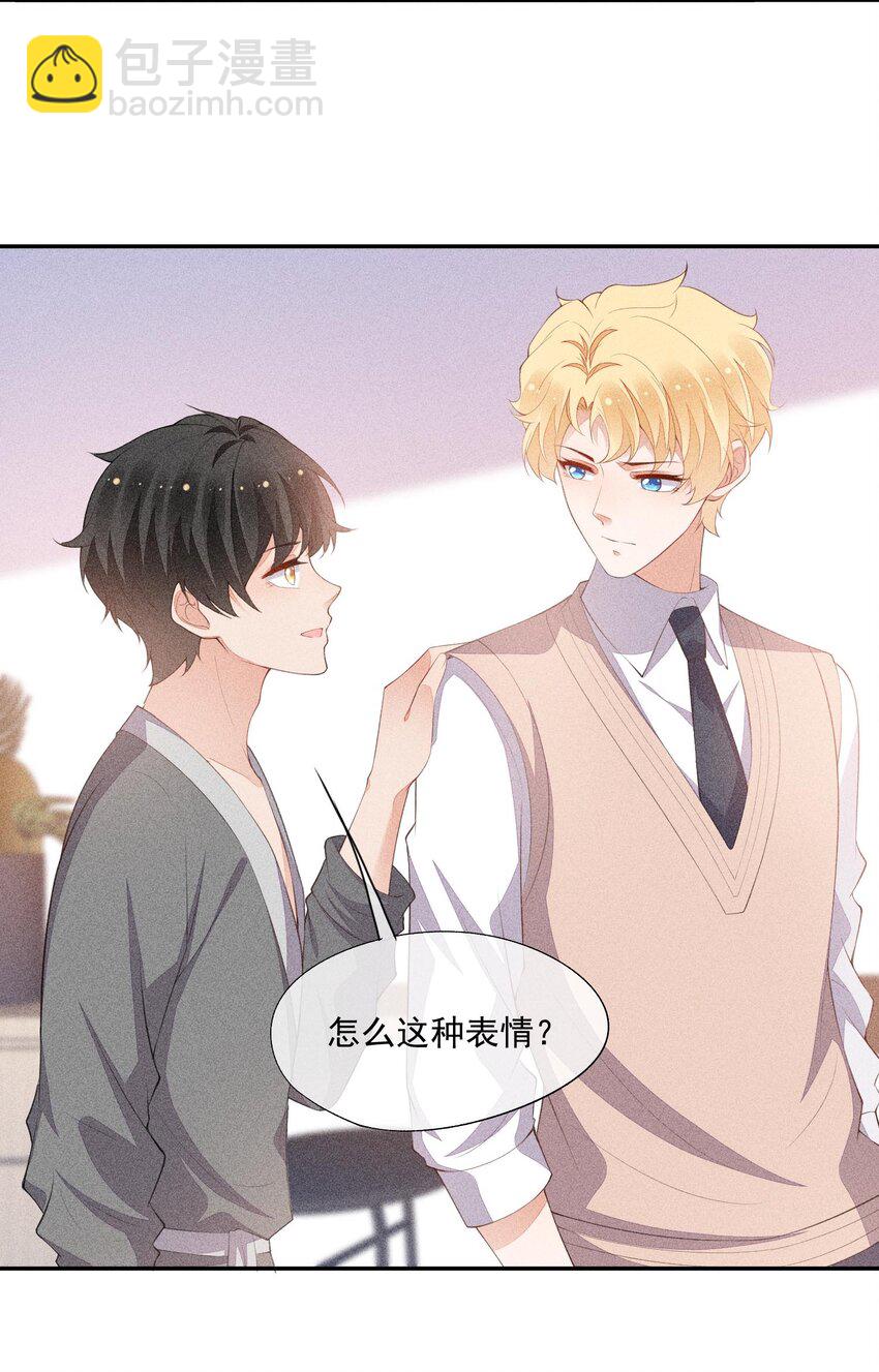 083 餐桌下的隐情-第85话