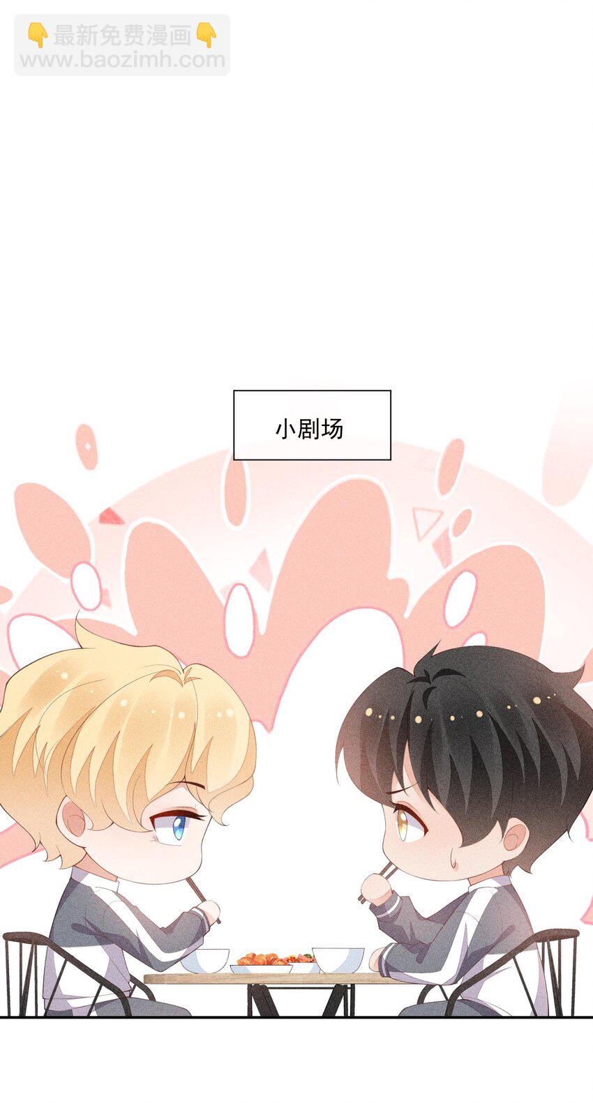 083 餐桌下的隐情-第85话