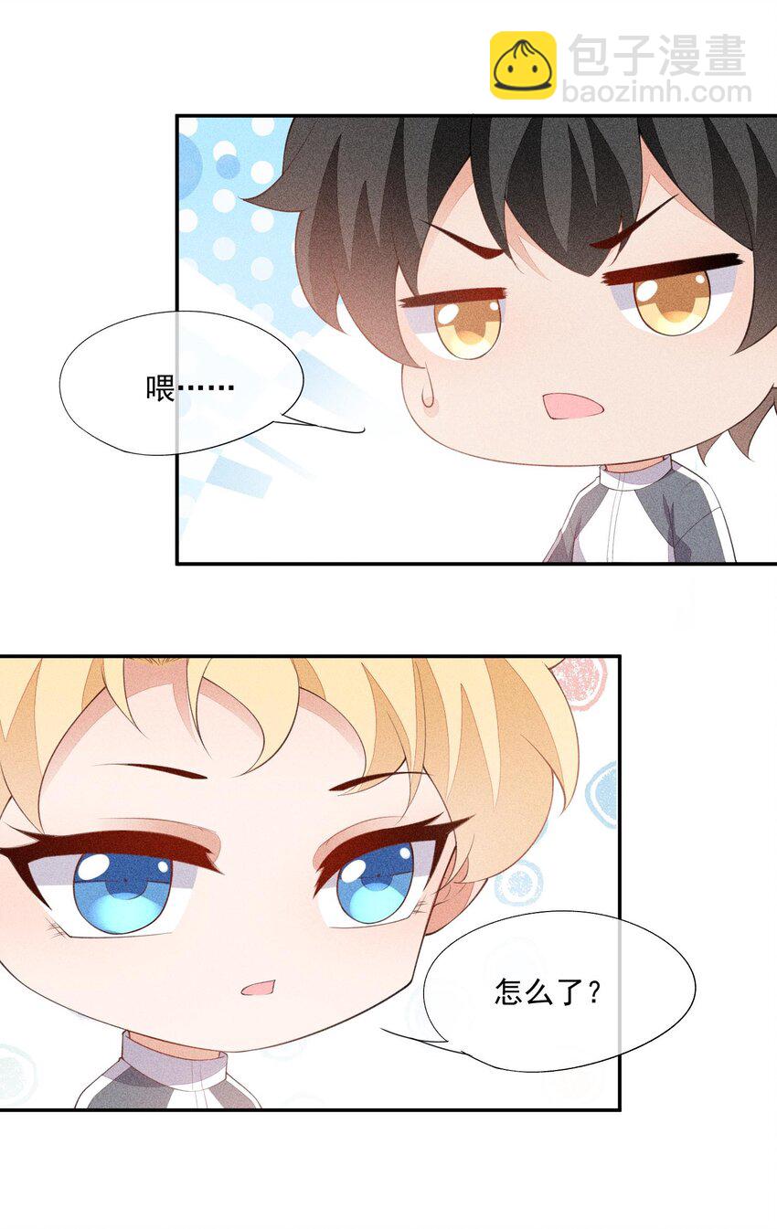 083 餐桌下的隐情-第85话