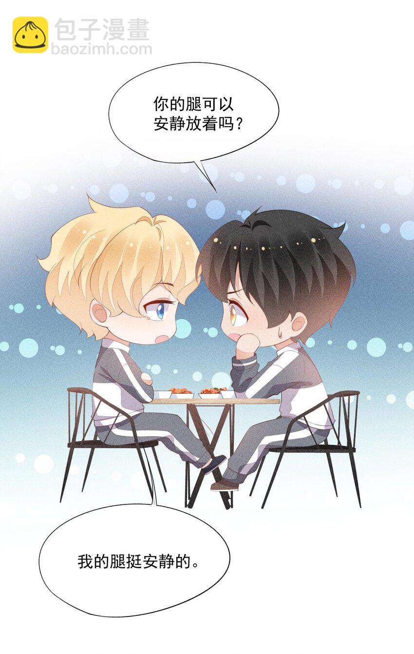 083 餐桌下的隐情-第85话