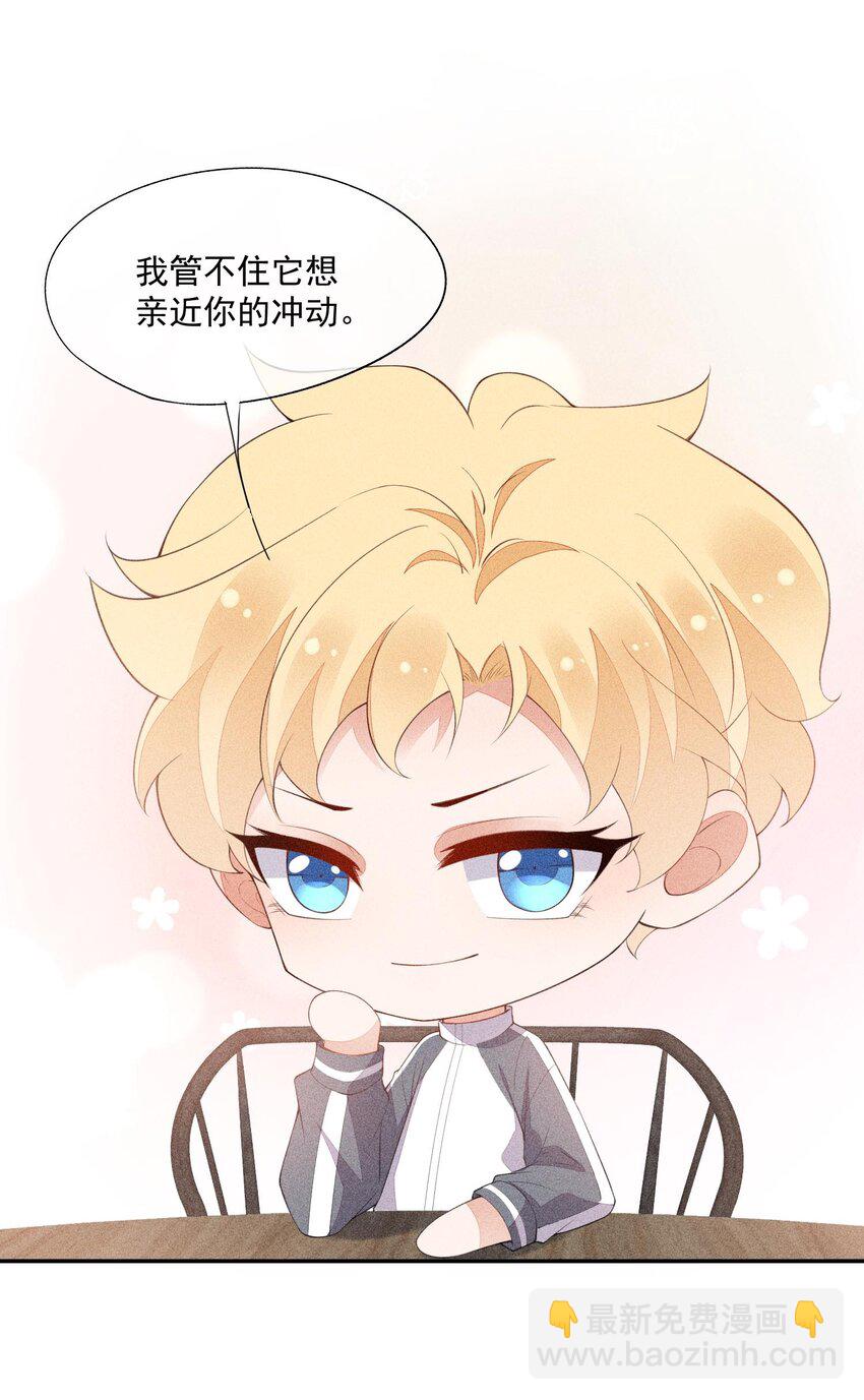 083 餐桌下的隐情-第85话