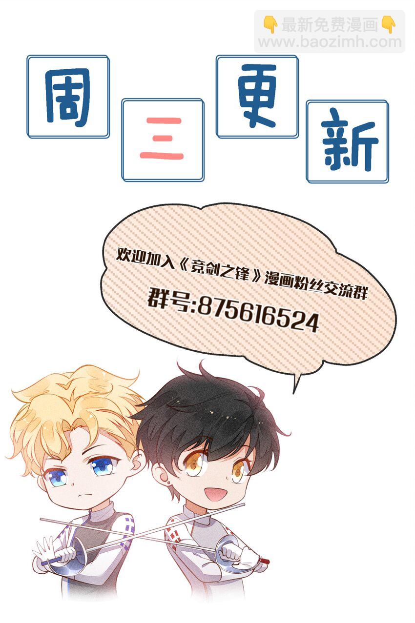 083 餐桌下的隐情-第85话