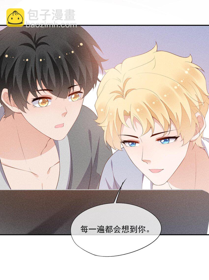 083 餐桌下的隐情-第85话