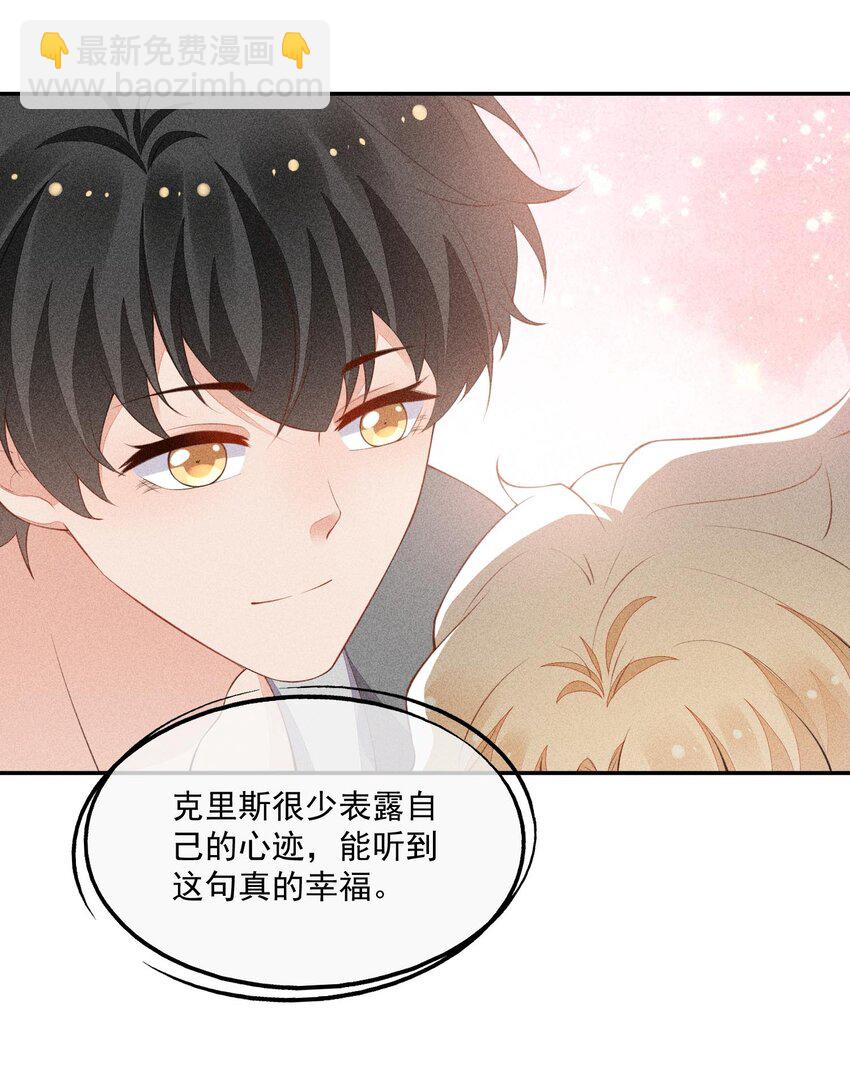 083 餐桌下的隐情-第85话