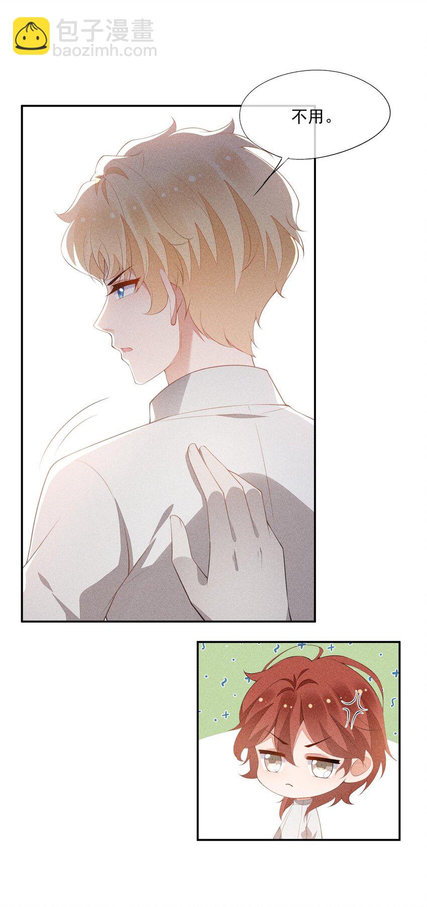 085 手套里的阴谋(1/2)-第87话