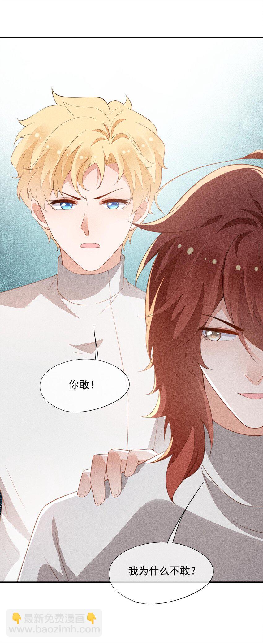 085 手套里的阴谋(1/2)-第87话
