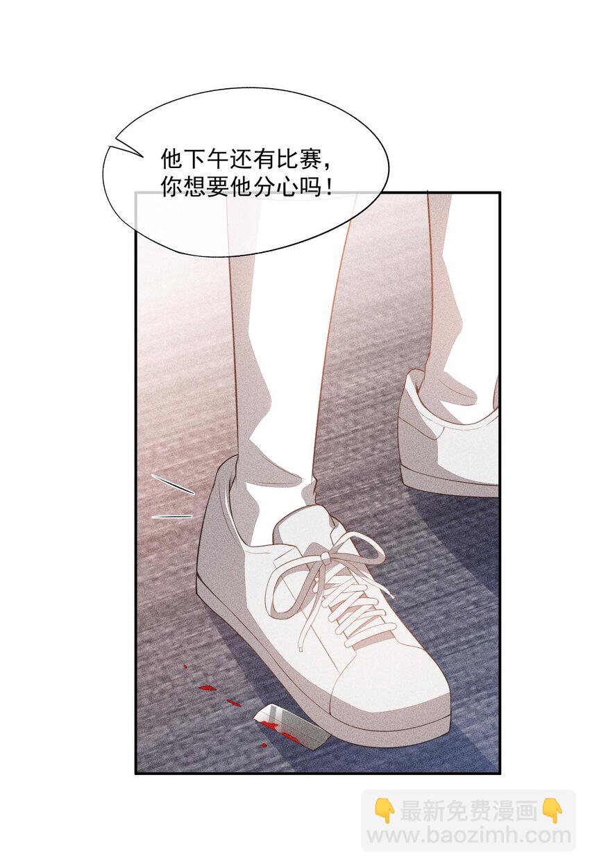 085 手套里的阴谋(1/2)-第87话