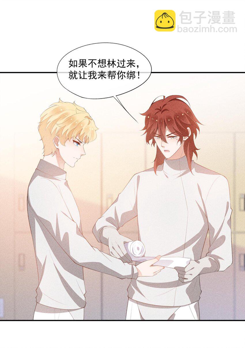 085 手套里的阴谋(1/2)-第87话