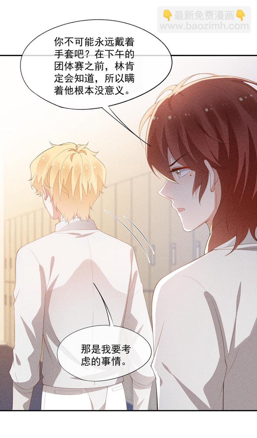 085 手套里的阴谋(1/2)-第87话