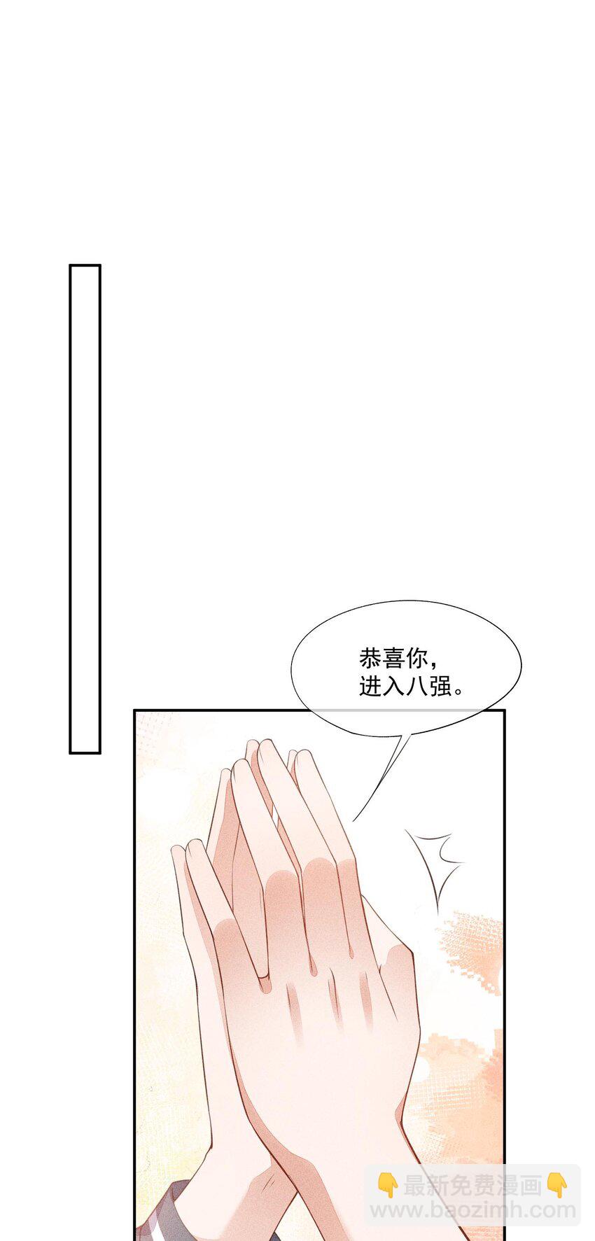 085 手套里的阴谋(1/2)-第87话
