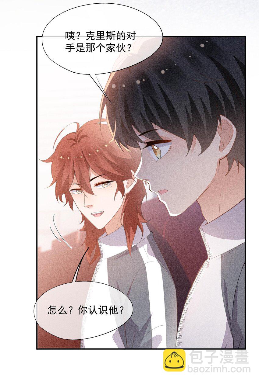 085 手套里的阴谋(1/2)-第87话