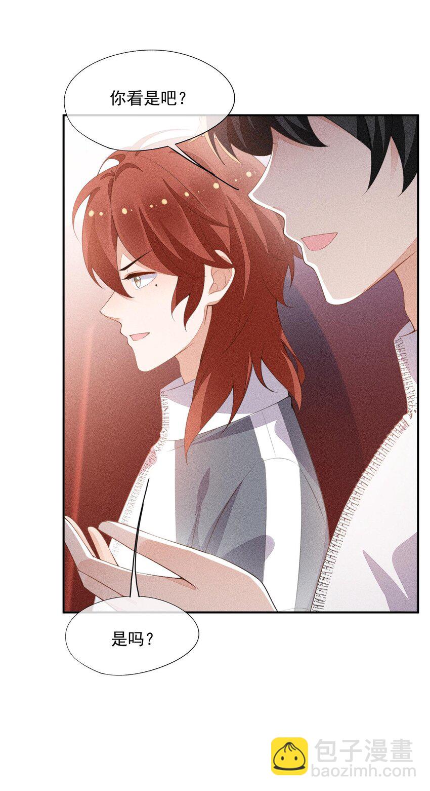 085 手套里的阴谋(1/2)-第87话