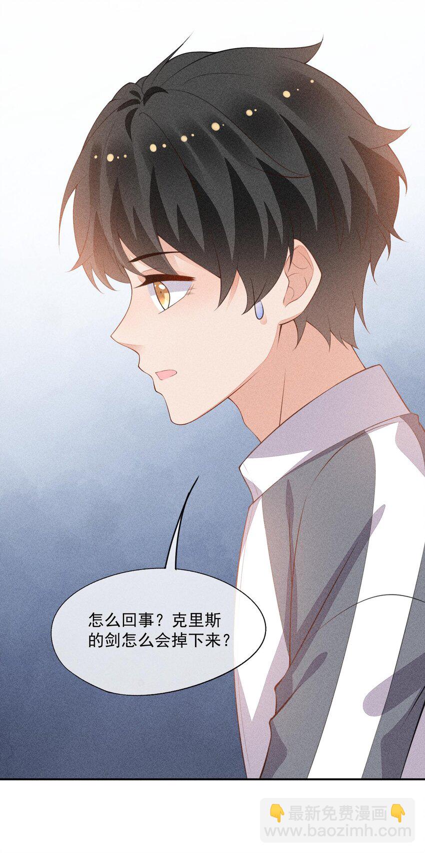 085 手套里的阴谋(1/2)-第87话