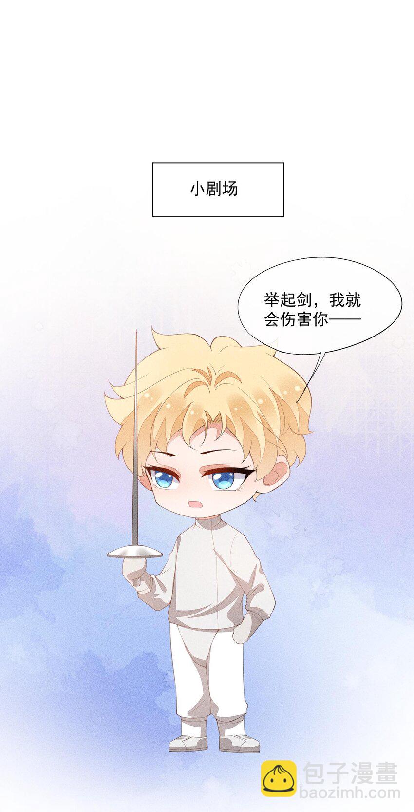 085 手套里的阴谋(1/2)-第87话