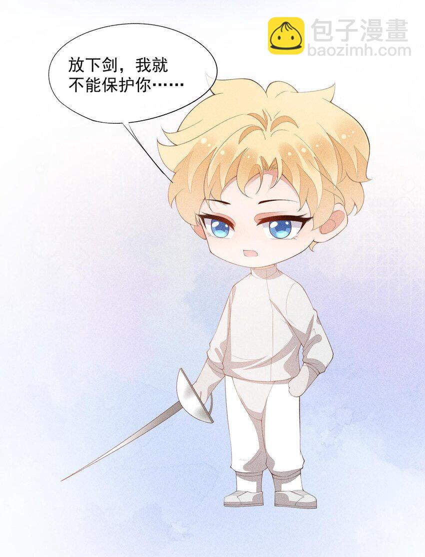 085 手套里的阴谋(1/2)-第87话