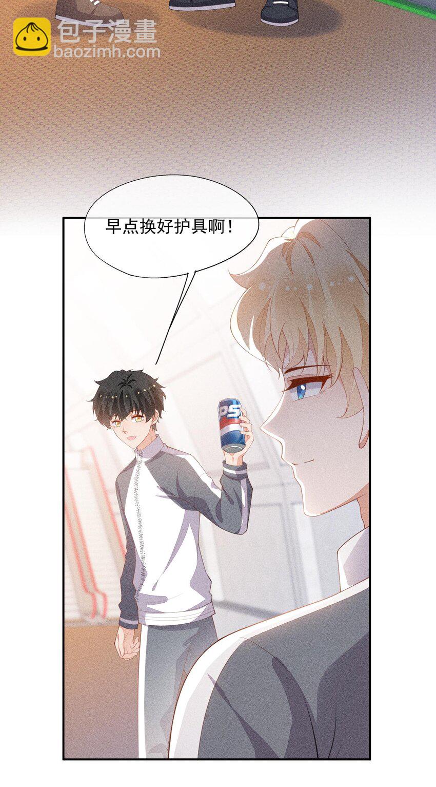 085 手套里的阴谋(1/2)-第87话