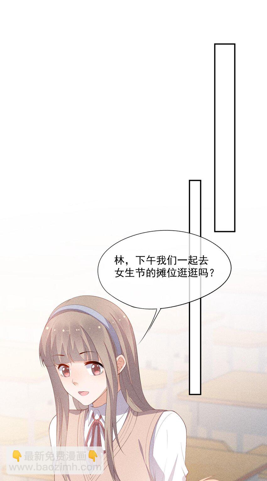 089 礼物男孩-第91话