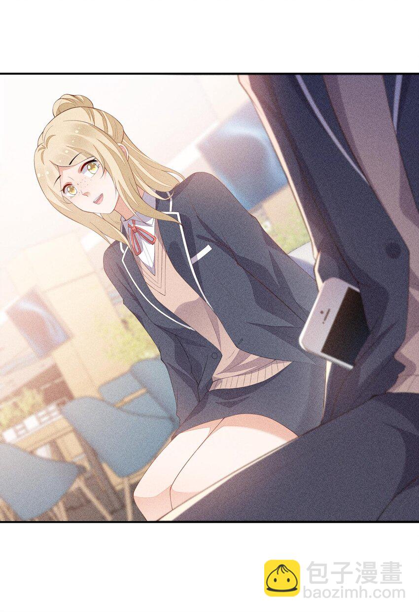 089 礼物男孩-第91话