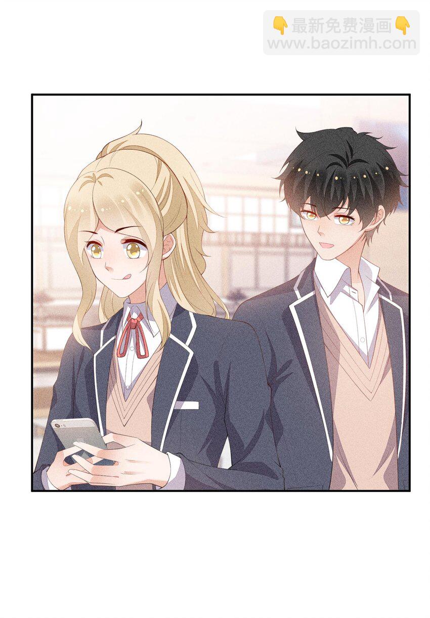 089 礼物男孩-第91话