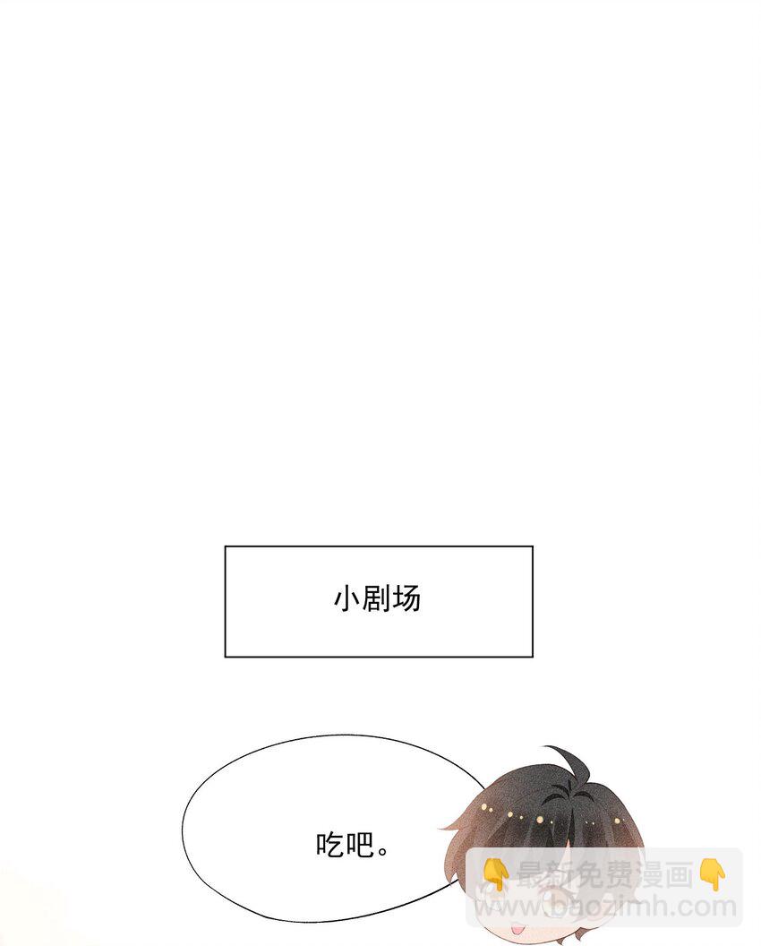 089 礼物男孩-第91话