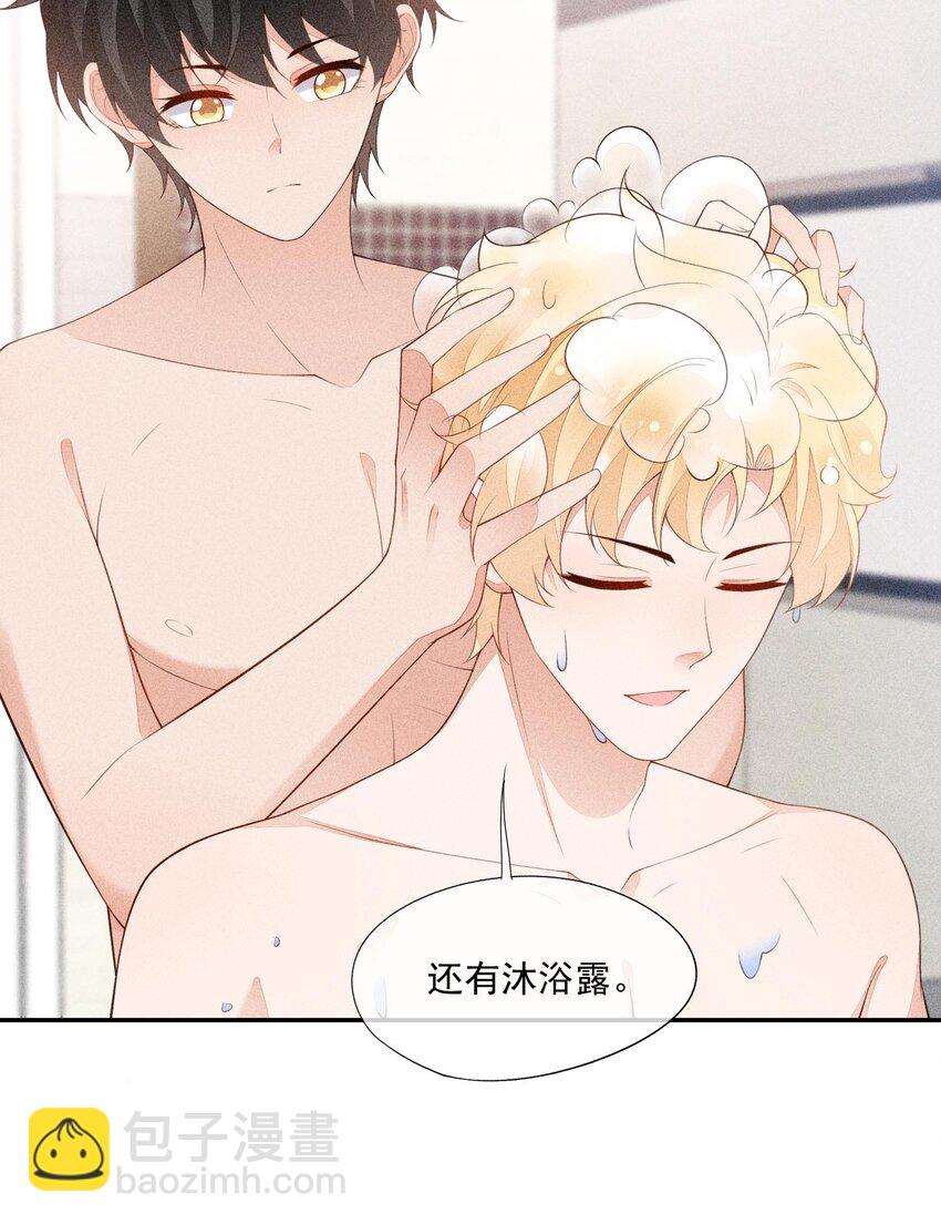 089 礼物男孩-第91话