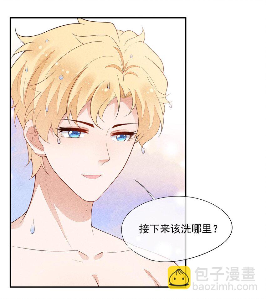 089 礼物男孩-第91话
