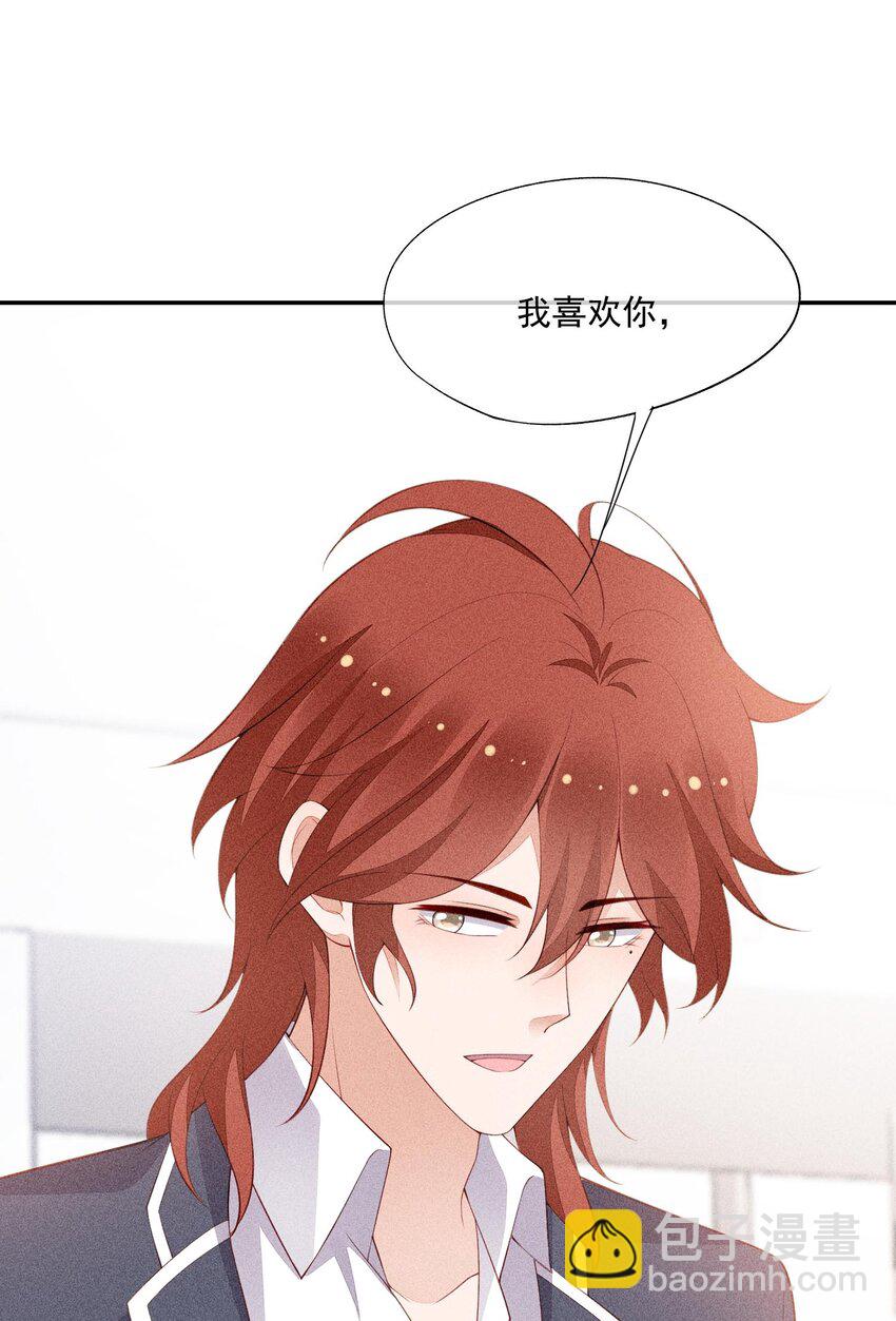 091 只是欣赏吗？(1/2)-第93话