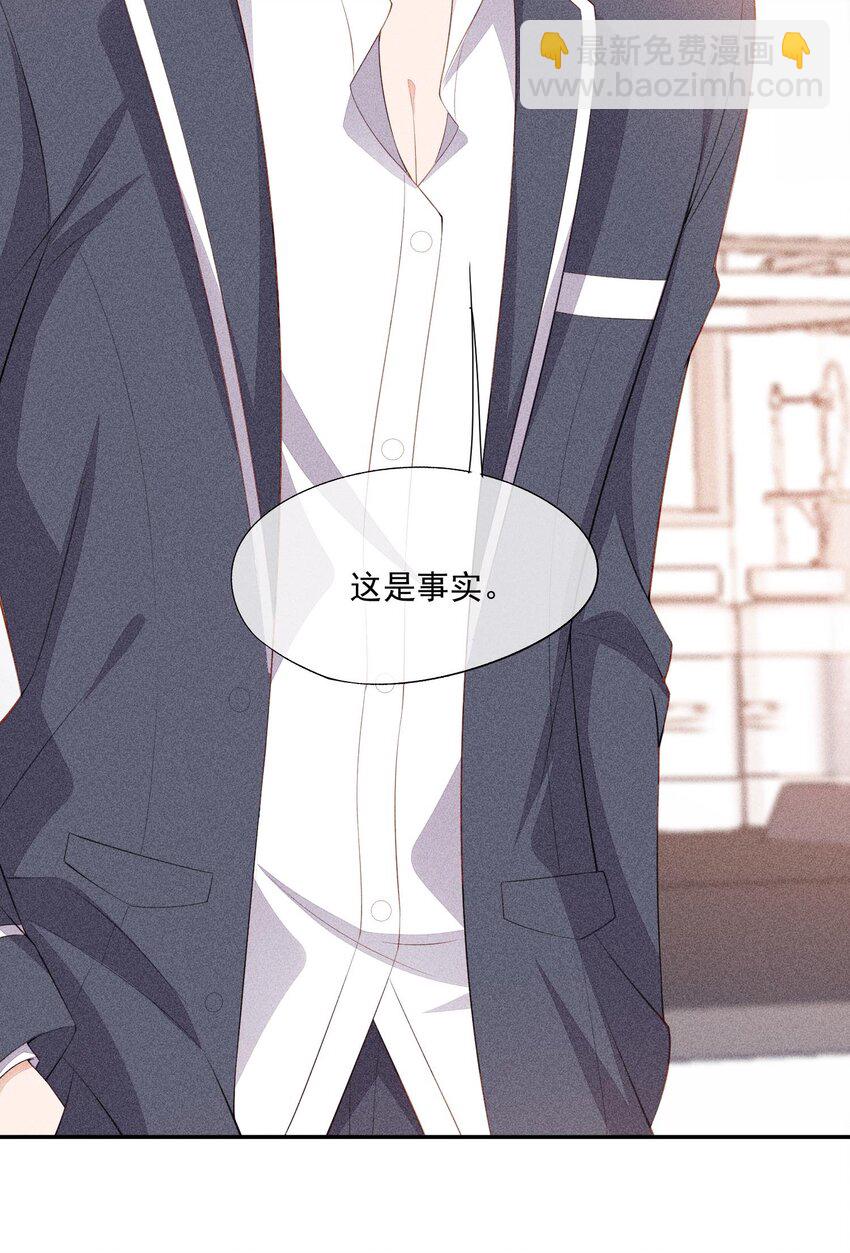 091 只是欣赏吗？(1/2)-第93话