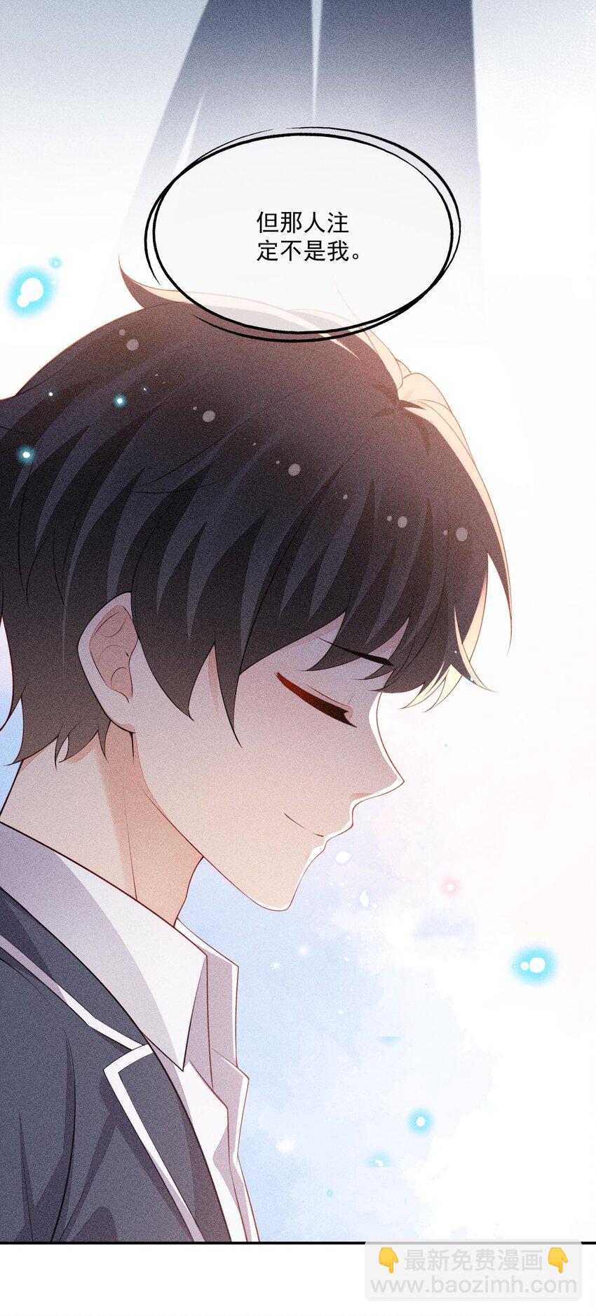 091 只是欣赏吗？(1/2)-第93话