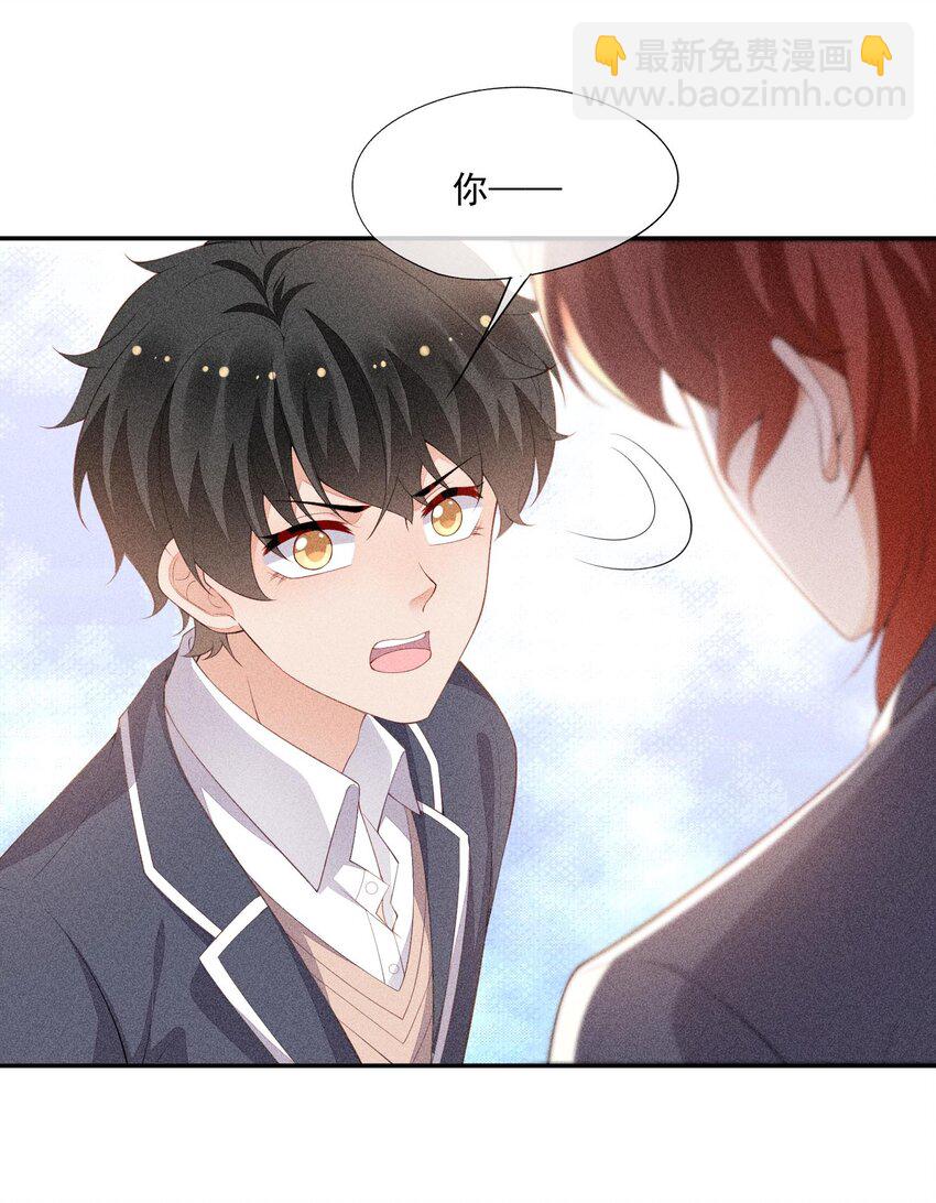 091 只是欣赏吗？(1/2)-第93话