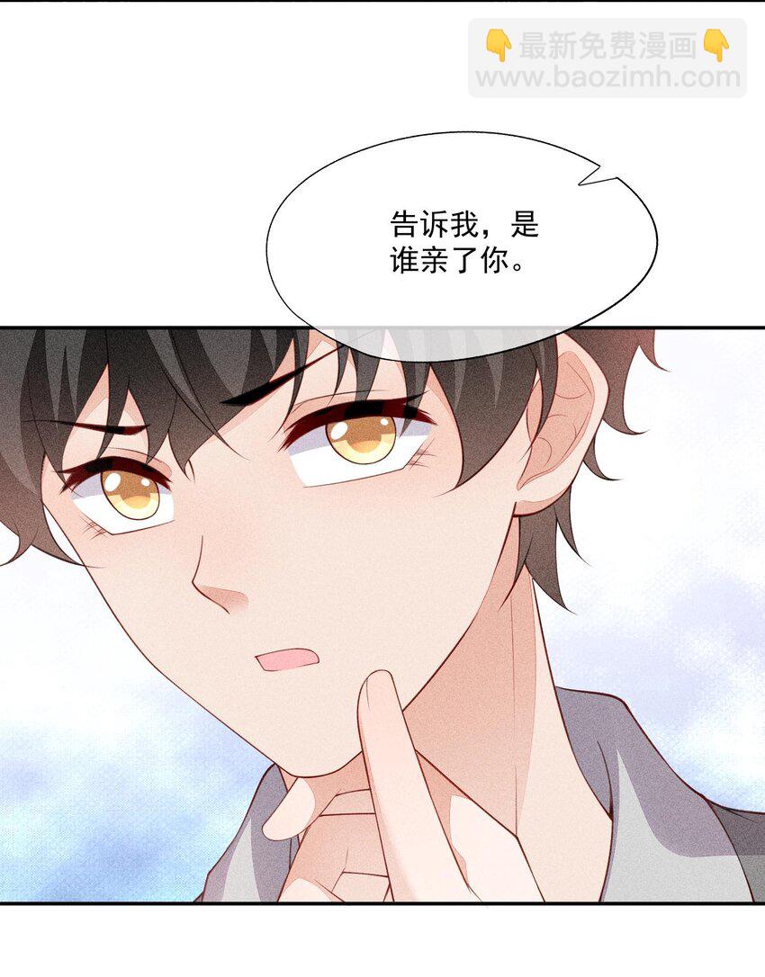 093 你心动了吗(1/2)-第95话