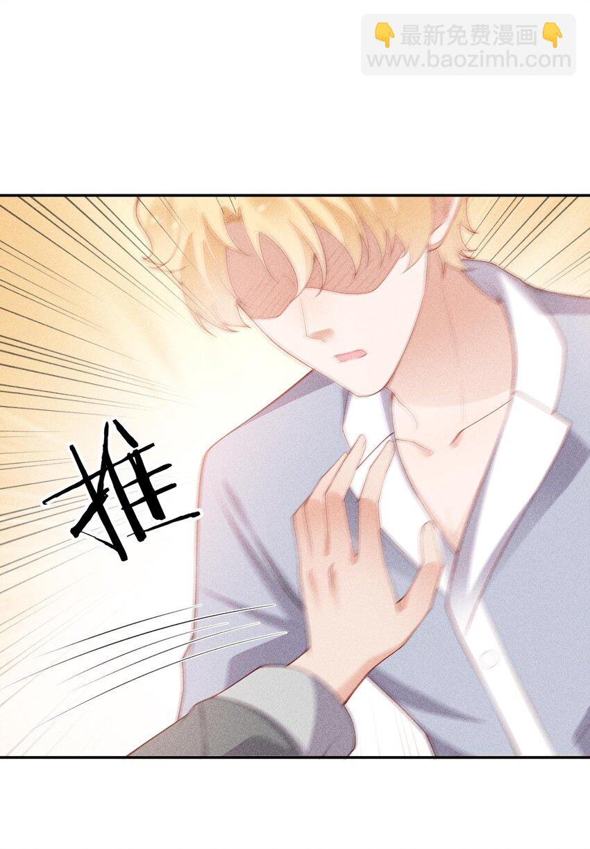 093 你心动了吗(1/2)-第95话