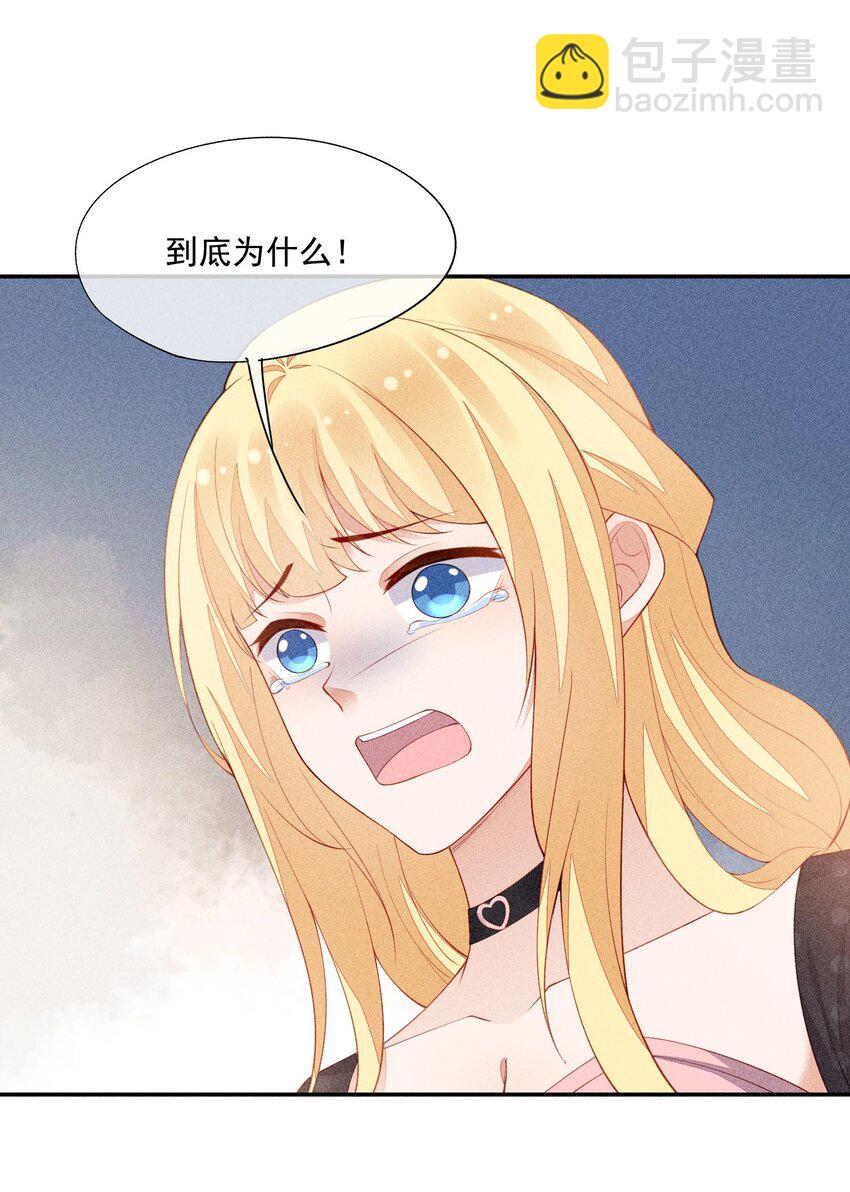095 只看着我(1/2)-第97话