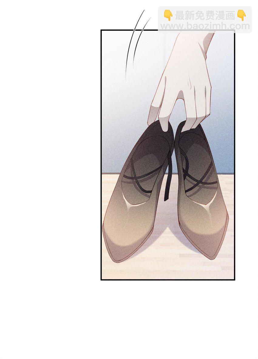 095 只看着我(1/2)-第97话