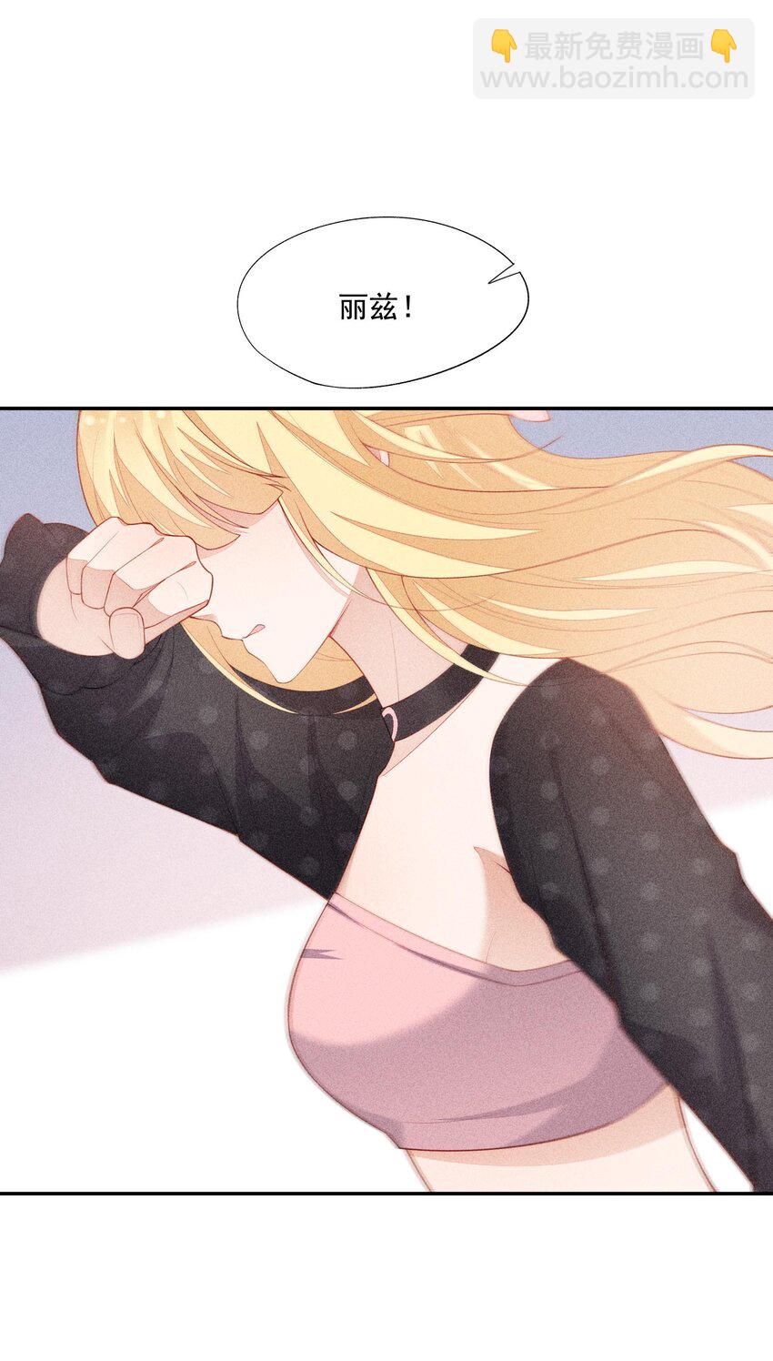 095 只看着我(1/2)-第97话