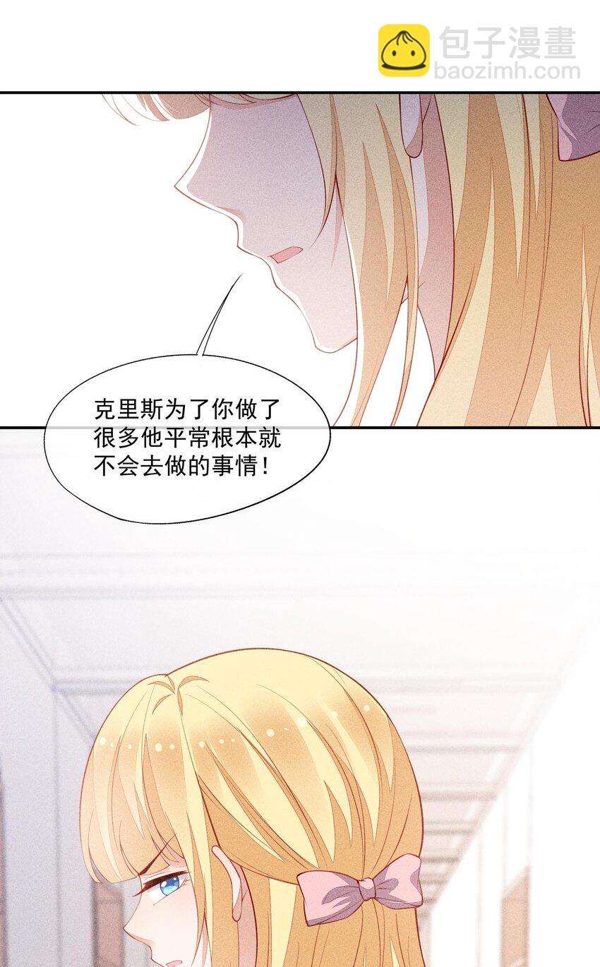 095 只看着我(1/2)-第97话