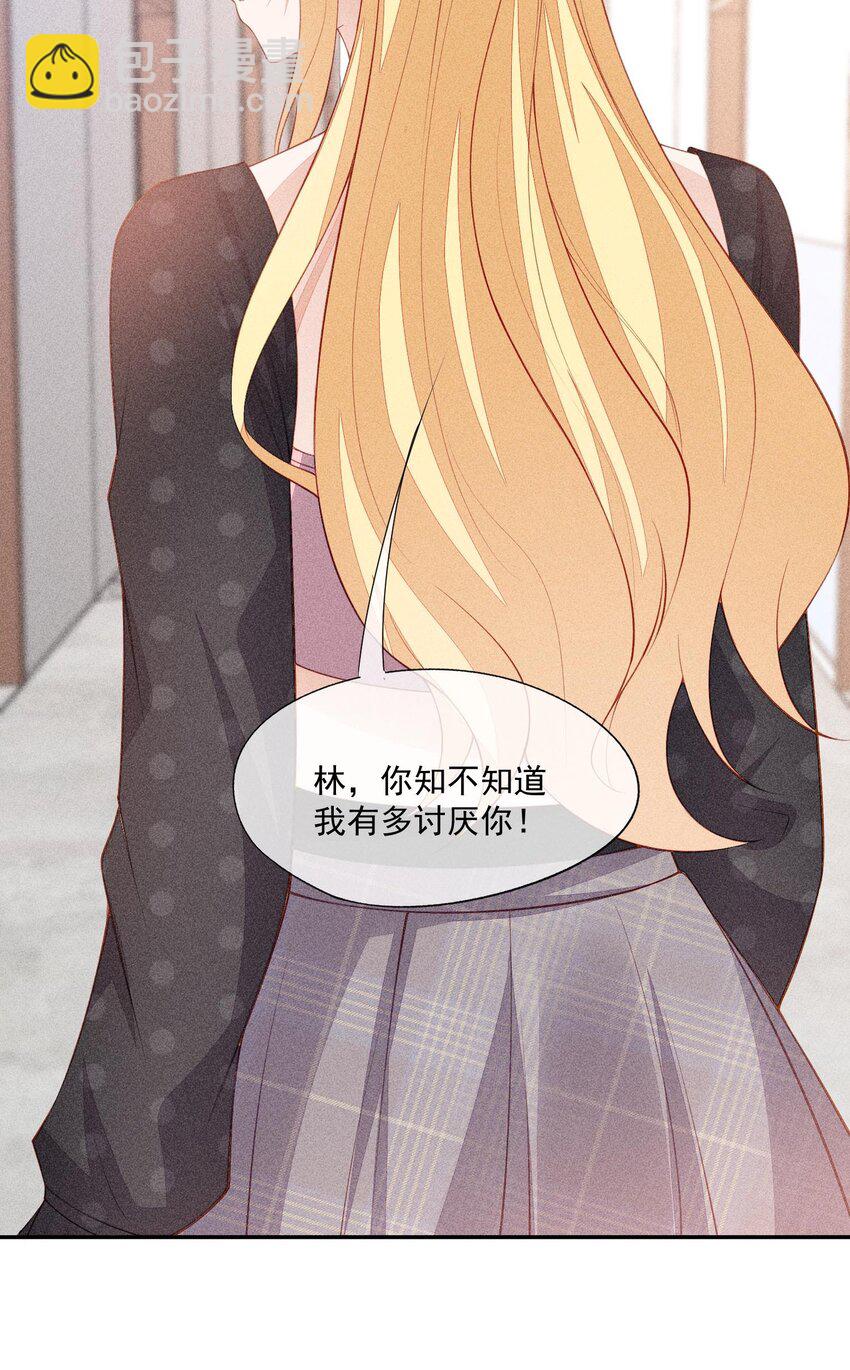 095 只看着我(1/2)-第97话