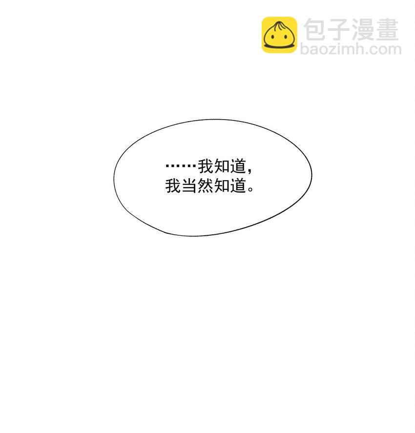 095 只看着我(1/2)-第97话