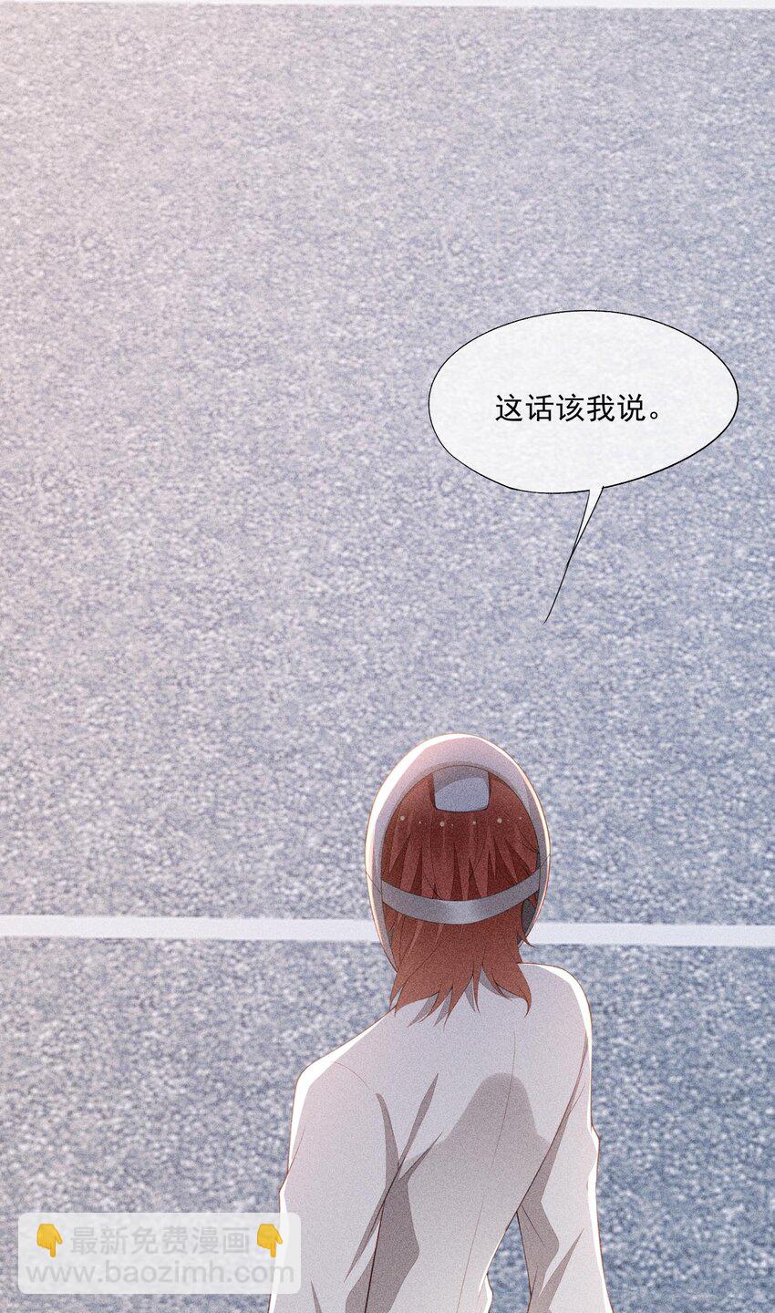 095 只看着我(1/2)-第97话