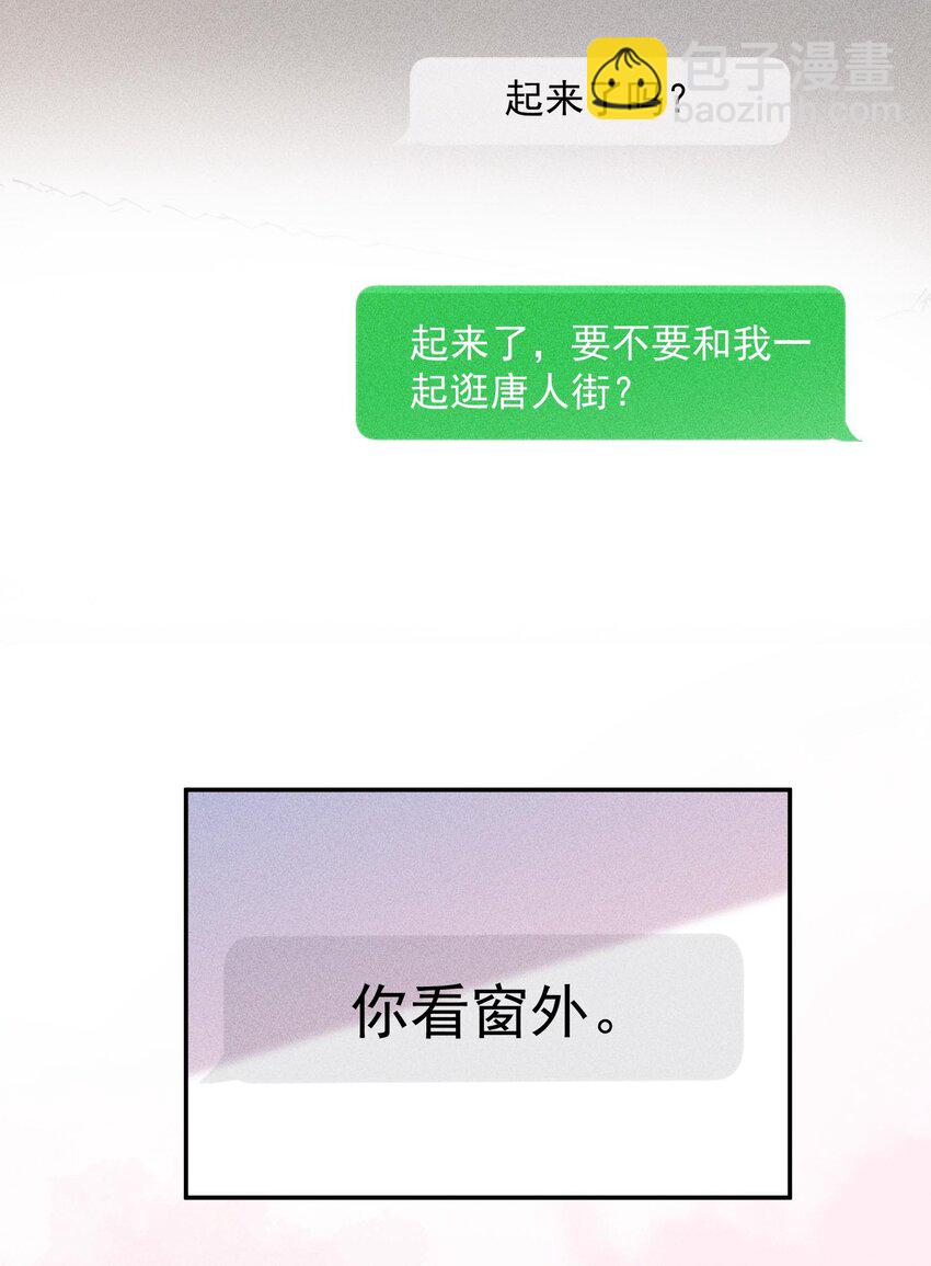 097 要保护的人(1/2)-第99话